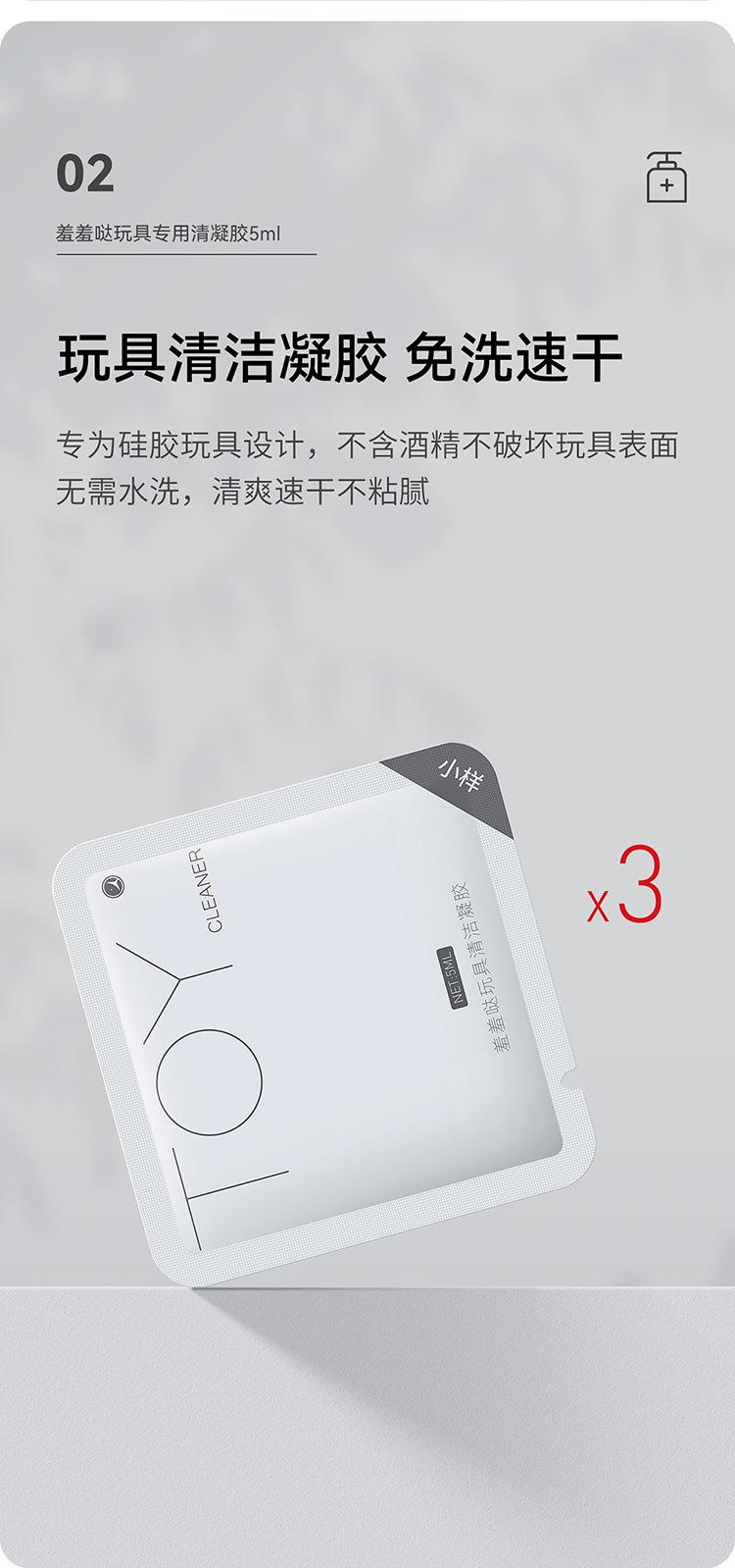 3_描述详情图_005.jpeg