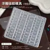 Libro Rojo Explosiones Manicura Molde de Relieve 3D Molde de Silicona Flor de Hielo Dibujos Animados Lazo Cinta Molde Estéreo DIY