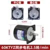 Motor Síncrono de Imán Permanente AC 220V/60KTYZ de Baja Velocidad Motorreductor/Motor Pequeño de Baja Velocidad 14w