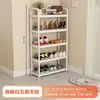 Zapatero multicapa para puerta de entrada, para el hogar, ahorra espacio, puerta de entrada, armario para zapatos, dormitorio, alquiler de habitaciones, artefacto de almacenamiento.