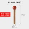 Accesorios para Tablero de Cueva de Madera Maciza Palillo Estante de Almacenamiento para Tablero de Cueva de Madera Gancho Accesorios Palo de Madera Palillo