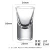 Vaso de licor de vidrio de alta transparencia Base engrosada Vaso para licores Vaso tipo chupito Vidrio de una pieza para licor con vaso de vino pequeño LOGO imprimible