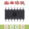 Solo chip amplificador operacional cuádruple de alta precisión OPA4227UA/2K5 SOIC-14 original