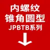 (Localizar o Pin) (Alfinete de Diamante) (Pino de Degrau) (Roscas Internas e Externas) JPBB JPDB (Tipo de Cabeça de Bola Cônica) JPQB JPQD