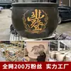 Tanque grande de cerámica de Jingdezhen para peces de estanque y cultivo de lotos, tanque de paisaje de porcelana azul y blanca, tanque de Feng Shui con relieve hecho a medida para templos