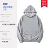 Sudadera con capucha, Camiseta Publicitaria con Logo Personalizado, Uniforme Escolar, Ropa de Trabajo Corporativa, Estampado Bordado, Cuello Redondo de Terciopelo, Personalización Grupal