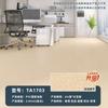 [Nuevo Material] Piso de Plástico PVC con Patrón de Piedra de 2.0 mm para Escuelas y Guarderías, Tapete de Piso de Plástico Impermeable y Antideslizante para Uso en Interiores