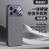 Silicona Líquida Patrón Ondulado Adecuado para Iphone17Promax Funda de Teléfono Magnética Apple 16 Simple 15 Paquete de Botones