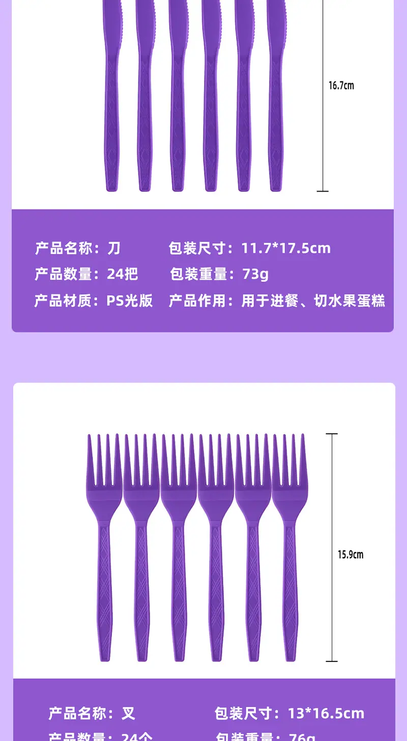 详情页_05.jpg