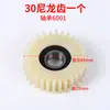 Triciclo Eléctrico Motor Central Caja de Engranajes Reductora Engranaje de Nylon Engranaje de Acero 22 Dientes 30 Dientes 500W 800W Universal