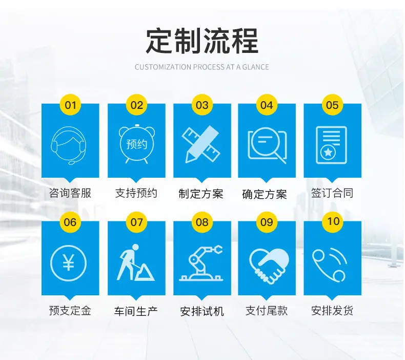 甬利克详情页3_18