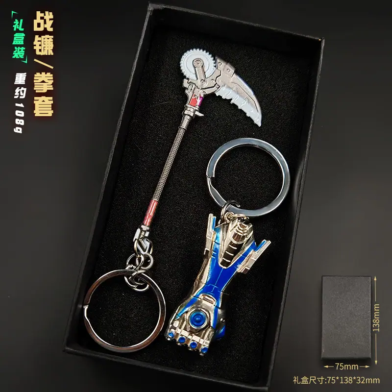 战镰 拳套