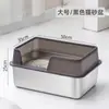 Amazon Comercio Exterior Cubeta para Arena de Gato de Acero Inoxidable Borde Alto Tamaño Grande Baño para Gatos Cubeta Semi-cerrada para Arena de Gato