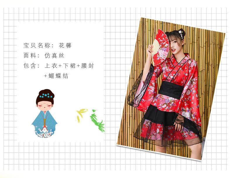和服cosplay仿真丝_10.jpg