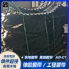 Exportar Orugas de Goma para Vehículos de Ingeniería 180-72/230/72 Orugas de Goma para Minicargador 320-86/400-86