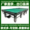 Pakistán Pirámide Rusa Snooker Pool Americano Mesa de Billar Rusa Fabricante Suministro Directo