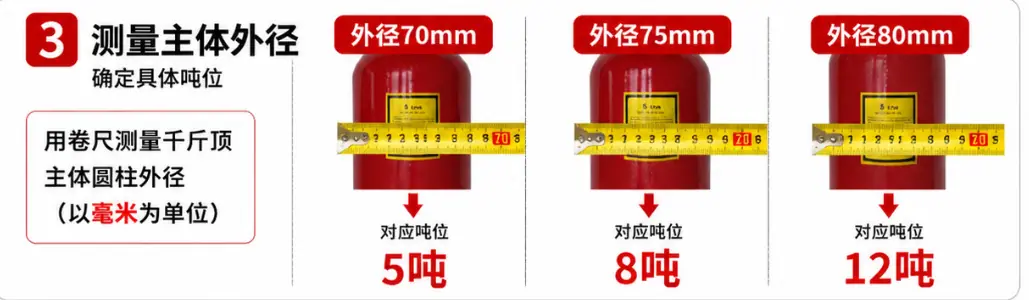 长泵详情页4.png