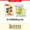 Levadura Shangchuan para Vino de Frutas para Uva, Naranja, Pitahaya, Ciruela Verde Vino de Frutas Casero Levadura Especial Polvo de Fermentación 2G/Bolsa