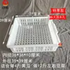 Molde de Plástico Espesado para Tofu Caja de Tofu Caja de Tofu Viejo Juego Completo Caja Comercial para Productos de Soya Canasta Pequeña para Tofu Casero