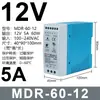 Fonte de alimentação chaveada Mingwei E/N-120W para trilho DIN 12V 24V CC - Transformador 60/150/240W outro nenhum