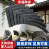 Telhas Azuis Estilo Antigo Jiajiang de Sichuan, Telhas de Telhado Estilo Antigo, Arquitetura Antiga Estilo Chinês, Casas Autoconstruídas, Pequenas Telhas Azuis Cerâmicas de Argila, Tijolos de Leshan