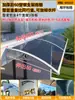 Toldo de Lluvia para Ventanas, Toldo de Alero Impermeable para Exteriores del Hogar, Refugio de Lluvia Sencillo, Tablero de Resistencia para Ventanas, Espesamiento de Balcón