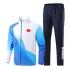 Traje Deportivo Unisex Equipo Gradiente Chaqueta Pantalones Largos Atletismo Bádminton Fitness Apariencia de Equipo Ropa de Entrenamiento