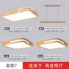 Lámpara de Techo Color Madera Natural Estilo Japonés Wabi-Sabi Iluminación Estilo Madera Crema Lámpara de Sala de Estar Paquete de Tres Habitaciones Dos Salas de Estar
