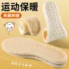 Palmilhas de Algodão de Inverno com Adição de Lã e Espessura para Aquecimento, Antiodor, Absorventes de Suor, Não Congelantes, Unissex, Palmilhas Esportivas Ultra-Confortáveis