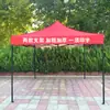Tienda de campaña impermeable para exteriores de cuatro esquinas, sombrilla grande para el sol, toldo exterior, puesto, protección contra la lluvia, toldo plegable telescópico