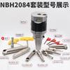 Taiwan Shibang Ferramenta de Mandrilamento Fino Mandriladora Mandriladora NBH2084 Cabeça de Mandrilamento Alta Precisão terno BT50/40 Barra de Ferramenta Suporte de Ferramenta