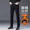 Jeans Masculino Slim Fit de Perna Reta Preto e Cinza Primavera 2026, Calça Casual Versátil de Sarja Elástica para Primavera e Outono