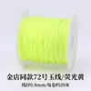 Bo Xiao Juan No. 72 Hilo de Jade Cuerda Tejida a Mano Paquete de Material para Pulsera DIY Cuerda de Mano Cordón para Colgante Cordón para Cuentas