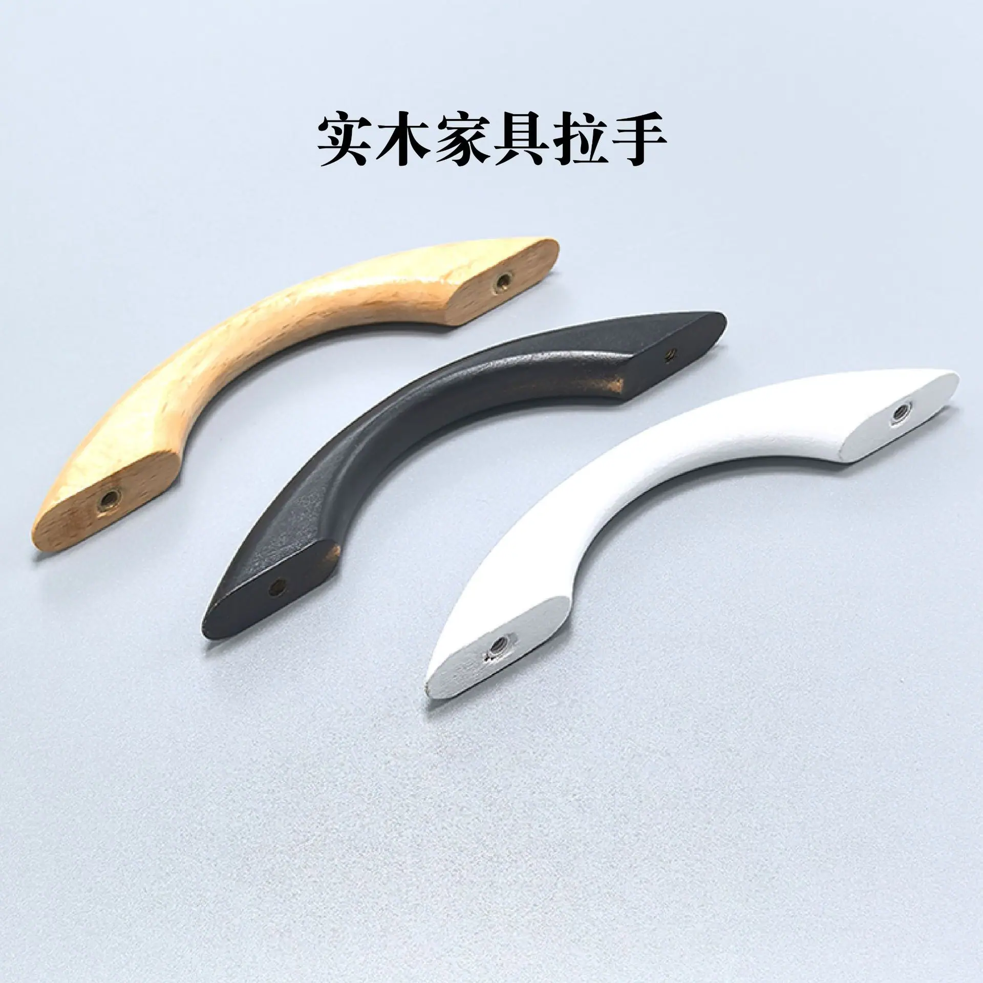 木质拉手-12.jpg?x-oss-process=image/format,png