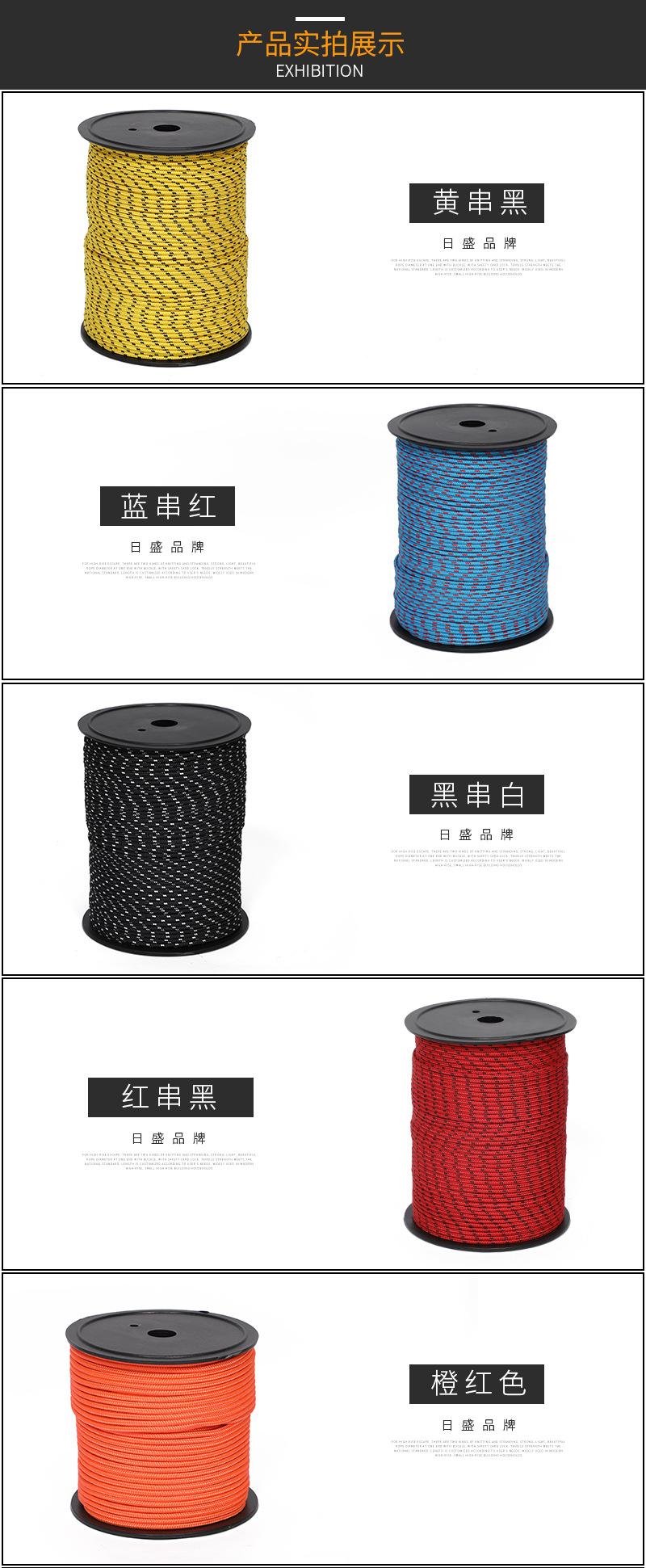 单层编织非洲鼓调音绳_07