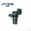 Sensor de Posición del Cigüeñal de Coche Es Adecuado para 89413-97202 8941397202 89413-52021