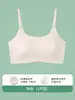 Ropa Interior para Periodo de Desarrollo, Estilo Delgado de Seda de Hielo para Verano, Tirantes Ajustables, Sujetador Tipo Chaleco con Copas Fijas para Chicas de Secundaria y Preparatoria