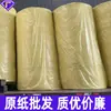 Atacado de fábrica de matéria-prima para papel higiênico de polpa de madeira virgem, flexível e não se desfazendo, matérias-primas para papel higiênico e papel em rolo, vendido por tonelada, personalizável