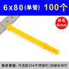 Tubo de expansión de plástico pequeño corvina amarilla tornillo de expansión taco de expansión tapón de goma anclaje de expansión venta al por mayor 6mm 8mm 10mm