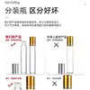 Frasco roll-on con bolita, vidrio transparente, frasco para empaque cosmético, práctico frasco con bolita para caminar, cuidado de la piel, frasco para perfume, sub-empaque para aceite esencial