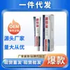 Dropshipping Douyin Kuaishou E-Commerce Suprimentos Gordura Saúde Cuidado Pomada Massa de Gordura Subcutânea Nó Solto Pomada para Cuidados com a Saúde