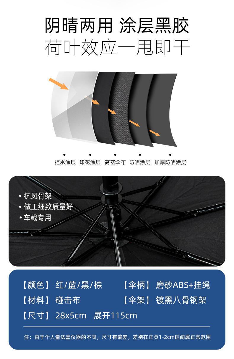 透明温控杯套装_12.jpg