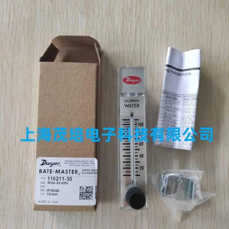 RMA-33-SSV  555_副本