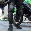 Protector de Motocicleta Equipo de Equitación Anticaída para Motocicleta Protector de Pierna para Carreras Todoterreno Rodillera Coderera Protector Exterior para las Cuatro Estaciones
