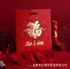 Pareados Personalizados para el Año del Caballo 2026, Papel Especial con Lámina de Oro en Relieve, Tubo de Papel para Caja de Regalo, Pareados de Alta Gama con Impresión Publicitaria Disponible