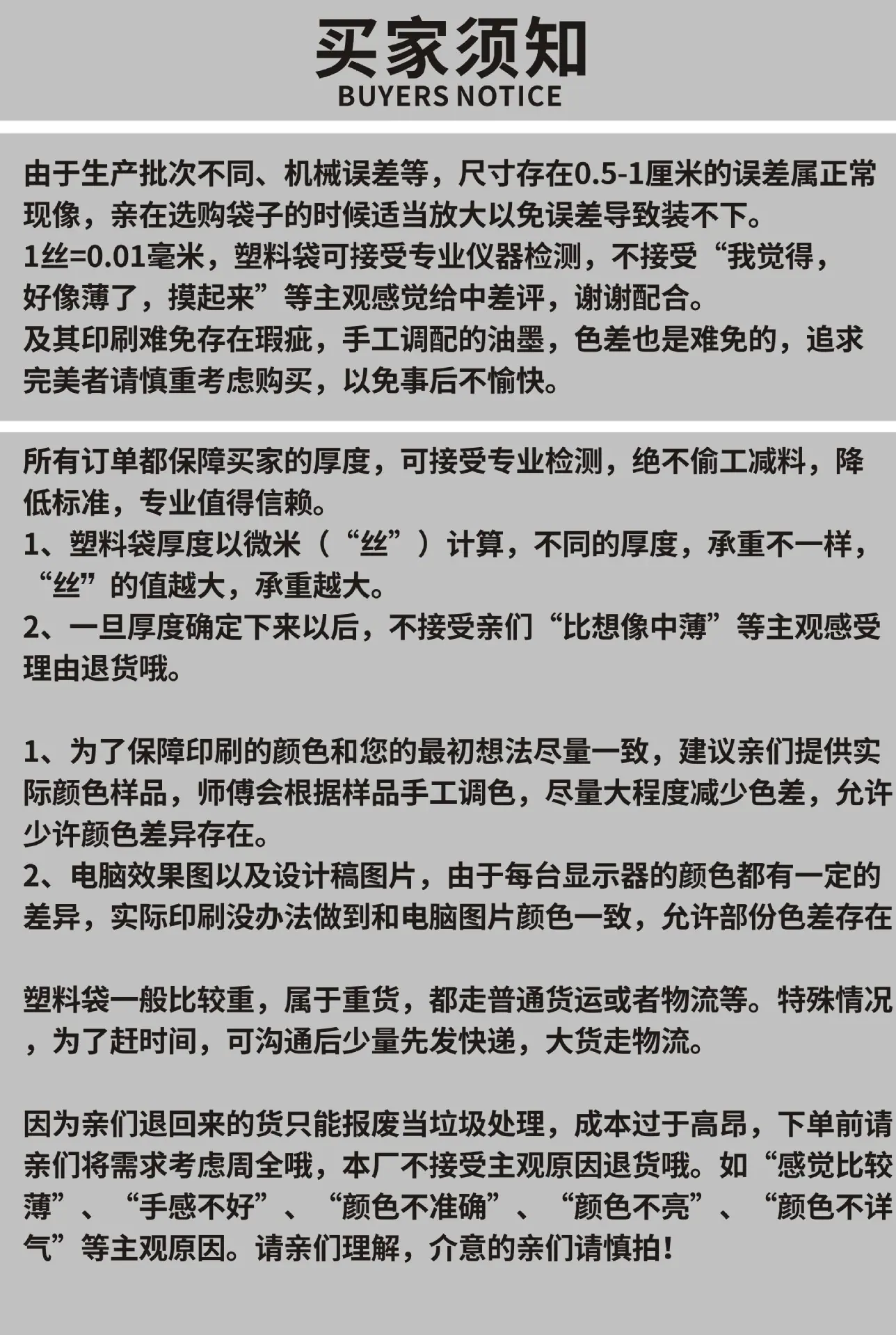 没有方正字体的详情3