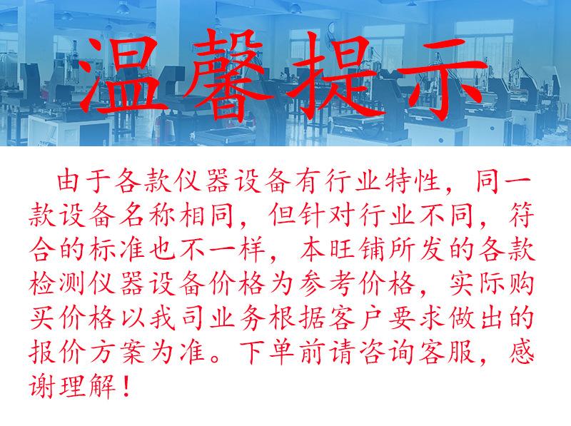 3020详情页改_01.jpg