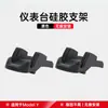 Adecuado para la Versión Actualizada del Soporte para Teléfono Móvil para Coche Tesla Modelo 3/Y Silicona Líquida Accesorios para el Tablero de Navegación
