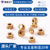 Juchangyuan Moldeado por Inyección de Tuerca Termofusible Tuerca de Cobre Tejido de Cobre Inserción de Cobre Tuerca Moleteada Flor de Cobre Británica Embebido de Cobre