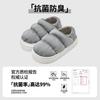 Pantuflas de Algodón Impermeables de Tela Hacia Abajo para Mujer, Zapatillas Cálidas Antibacterianas para el Hogar de Otoño e Invierno con Talón de Bolsa, Zapatos Exteriores de Algodón de Invierno para Hombre
